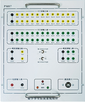 PLC及电气控制综合实训台(图10)